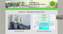 Desktop Screenshot of grandbeton.com.ua